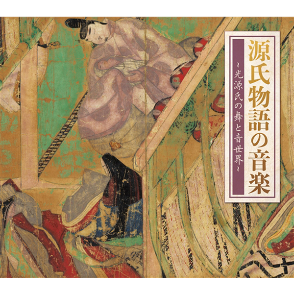 CD | 武蔵野楽器